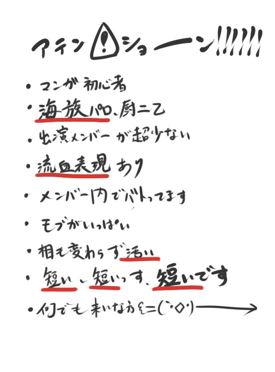 【ＭＨＤ】パイレーツパロ【短】