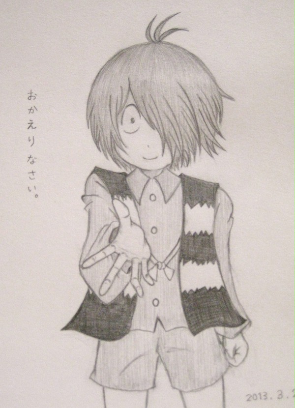 ただいま。