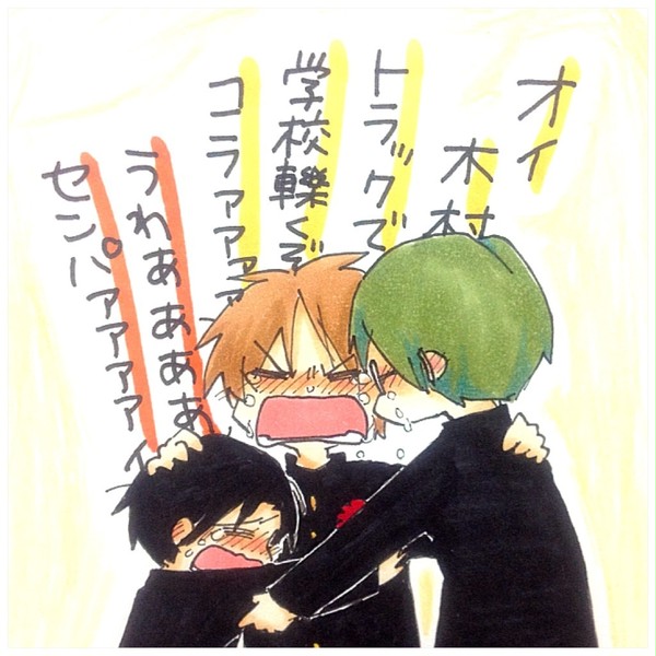 *＊卒業おめでとう＊*