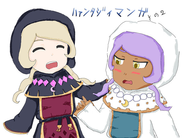 ﾊｧﾝﾀｼﾞｨマンガその２