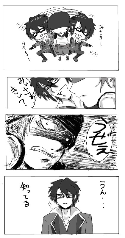 ぶっちゃけ、はっちゃけてる
