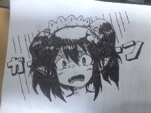 落書き