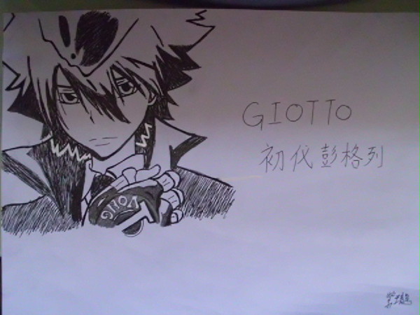 家教 - GIOTTO