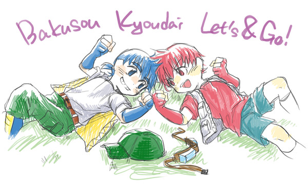 kyoudai owo