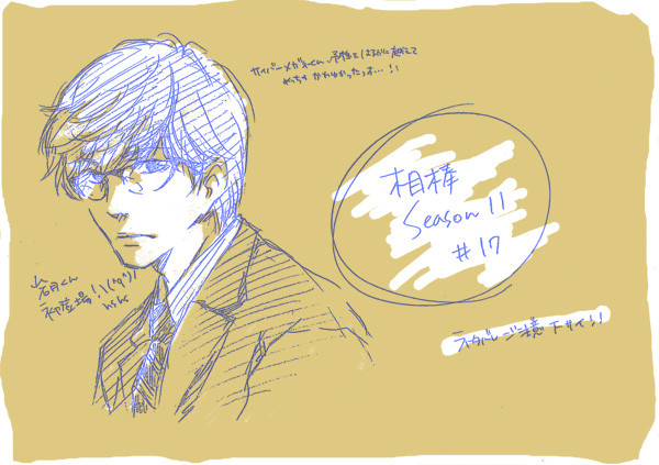【ⅰ棒S11#17】 感想らくがき 【ネタバレ注意】