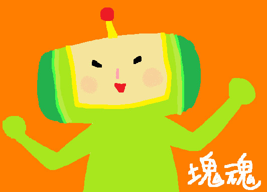 王子