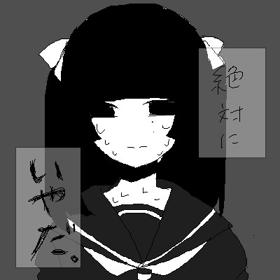 少女の不安