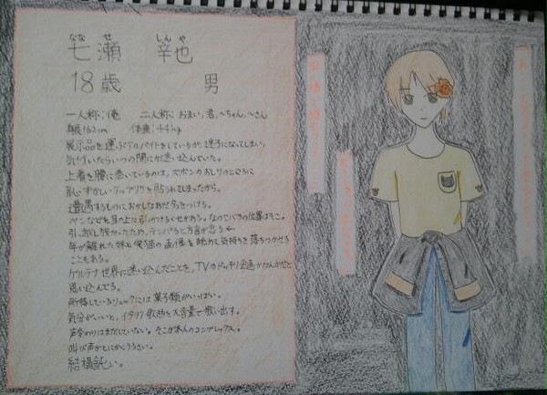 【絵師I*b化】参加します！