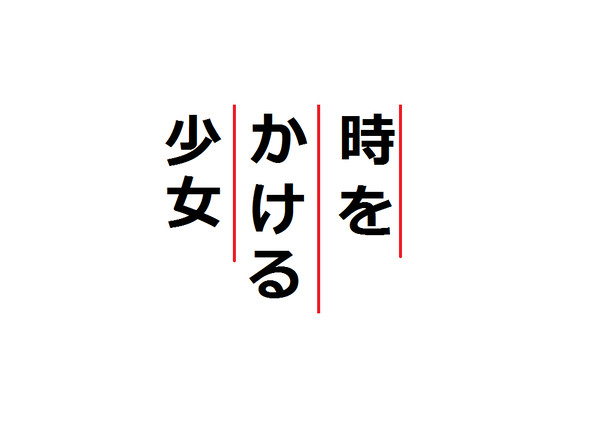 ラストシーン