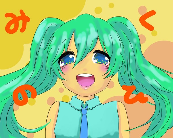 ミクの日