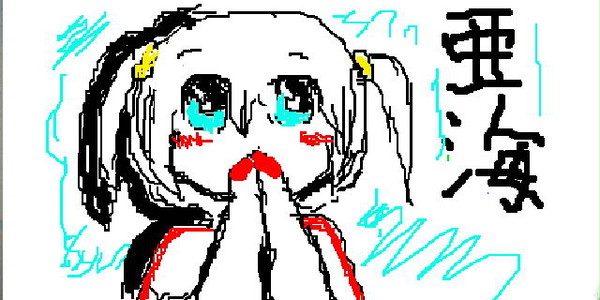 アイコン絵