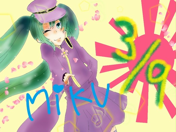 ミクの日