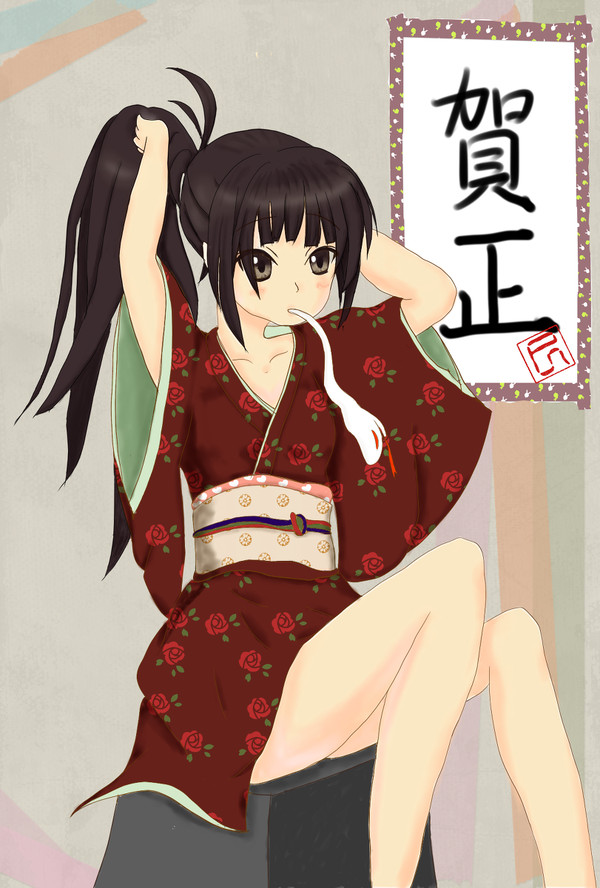 年賀状
