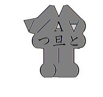 自分自身をAA化してみた 改