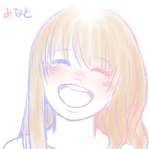 みな...と