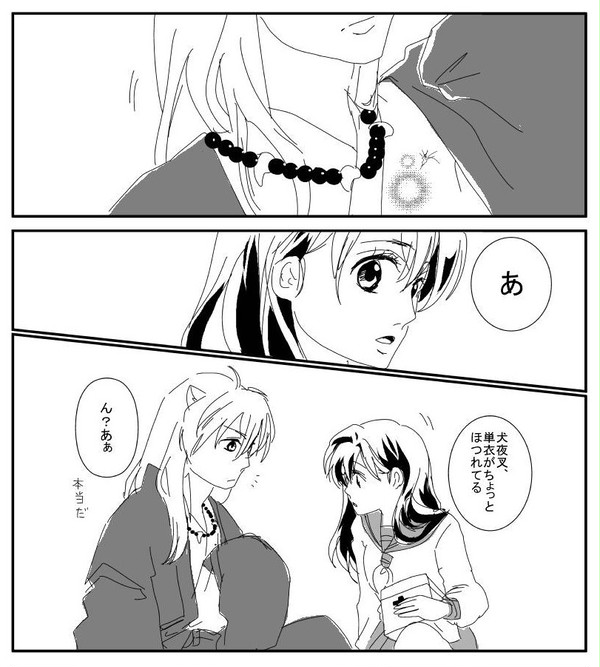 ほつれ