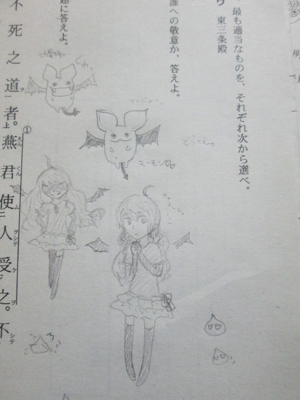 モーモン擬人化