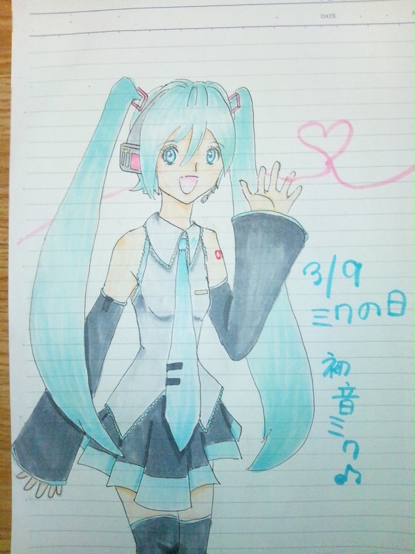 ミクの日