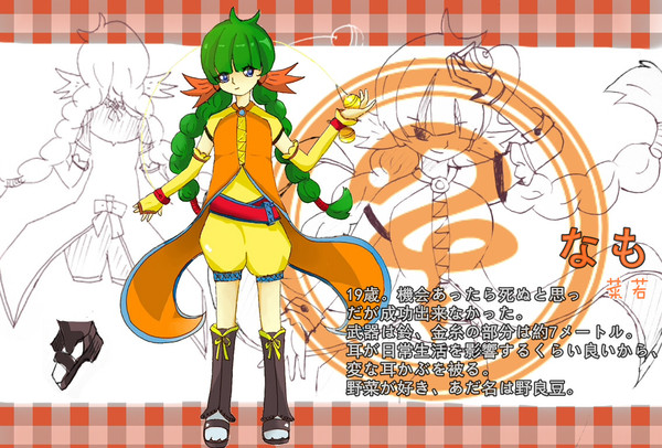 【PFNW】なも【アムダミナ】