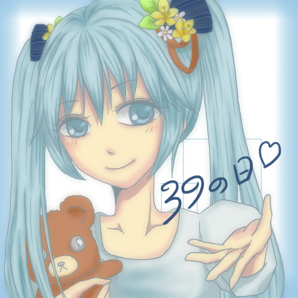 ミクさんの日！！！