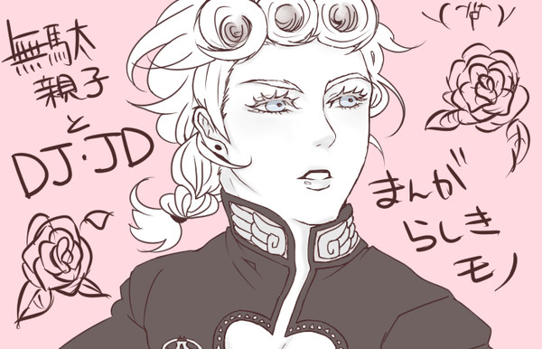パードレ…？
