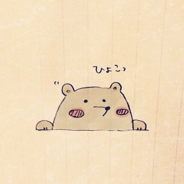 ひょこ