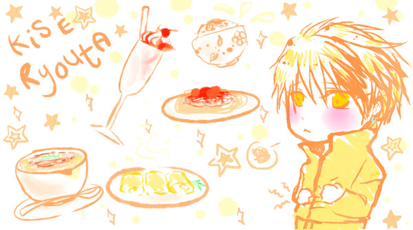 Kise... 食べる？