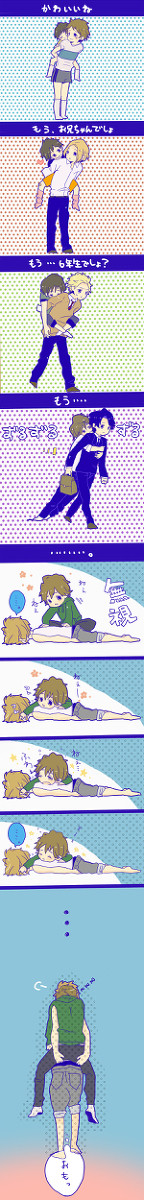 おにいちゃん、おんぶ