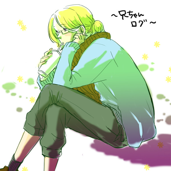 【腐向け】~兄ちゃんログ~