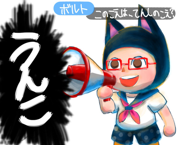 ゲームに向かって叫ぶ女子大生の図