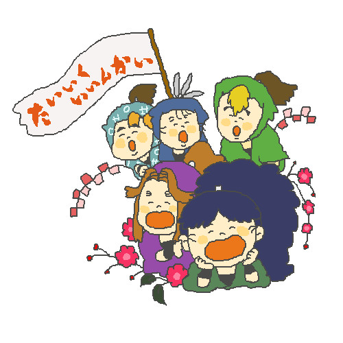 委員会まとめ