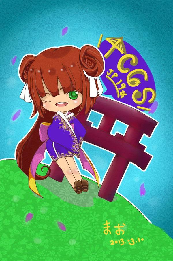 中女日研19th徽章 待審