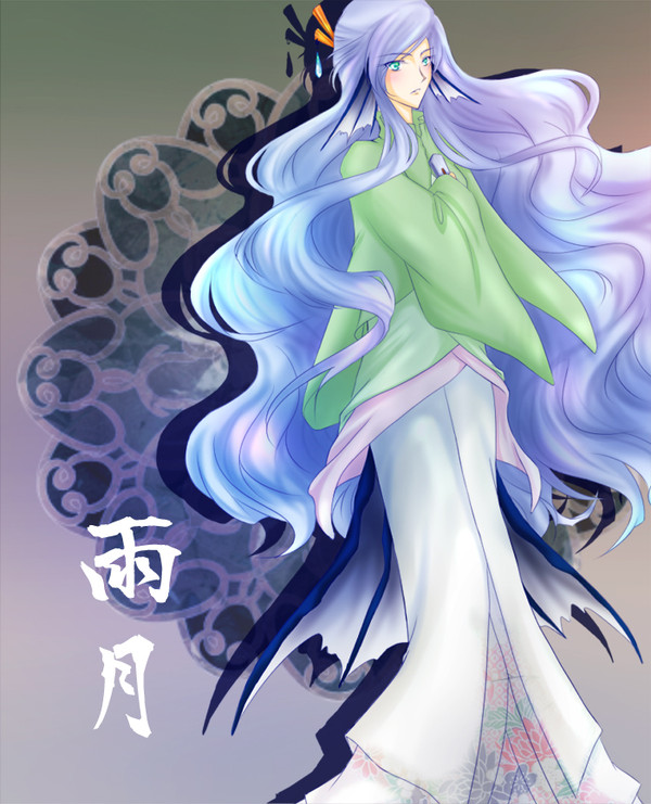 【PFNW】雨月【アムダミナ】