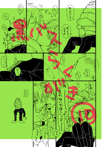 黒バスらくがき⑩（主に黄黒）