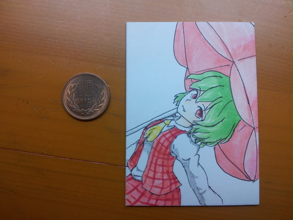 幽香