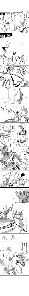 風味でしかないシャルアリ