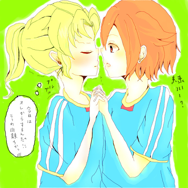 緑基になりたかった。