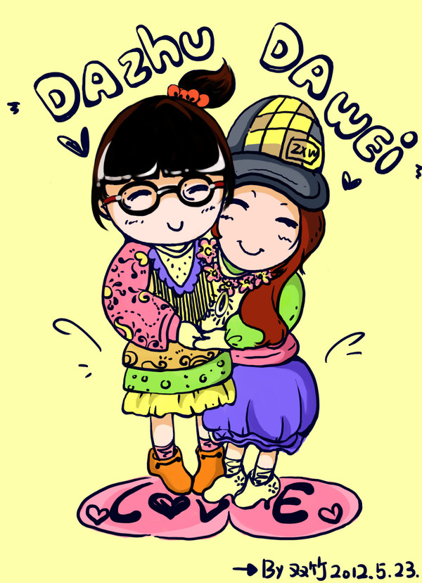 Aiko and me