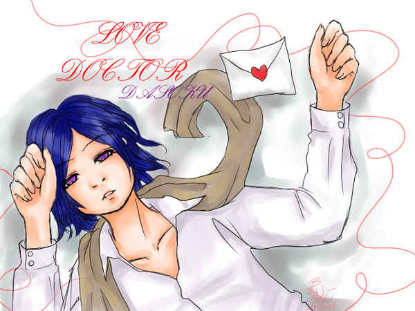 蛇足 LOVE DOCTOR