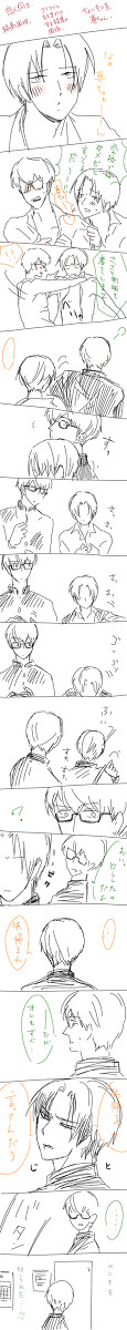 【腐】ウブ【緑高緑】