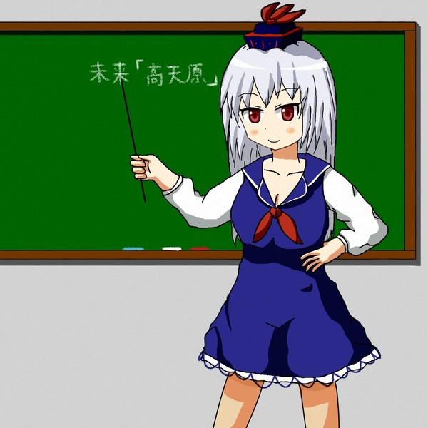 けーね