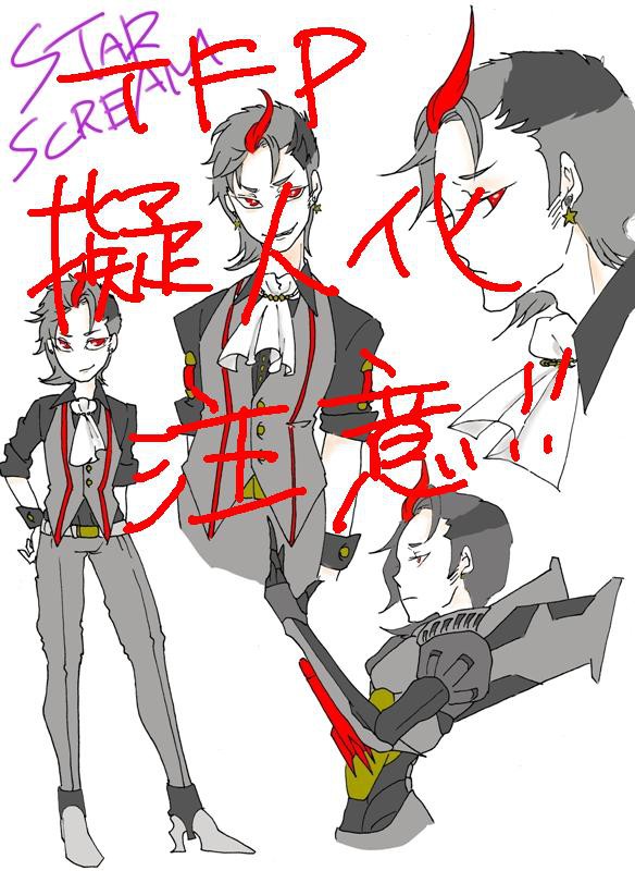 TFP擬人化２