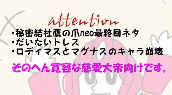 セイバートロン星ではよくあることです。