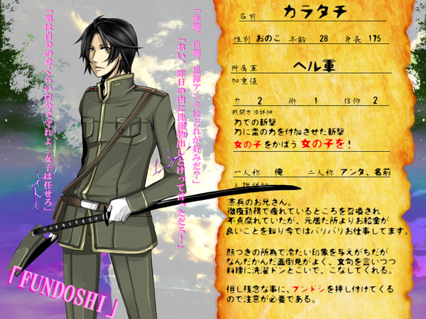 【新ぴく北欧】カラタチ【魔兵:ヘル軍】5/22更新