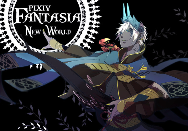 【PFNW】ムドマ【アムダミナ】