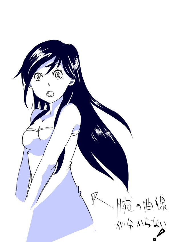【模写】あまんちゅのせんせい
