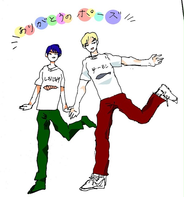 実録・ノル君と