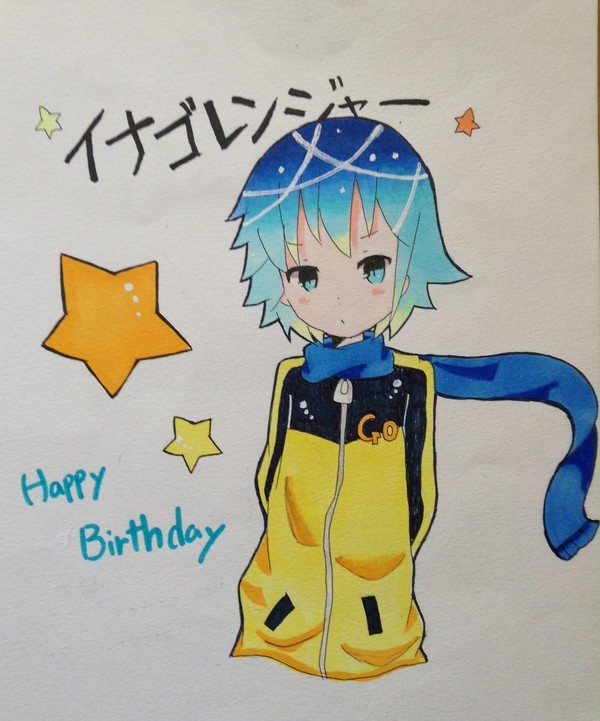 おめでとうございます