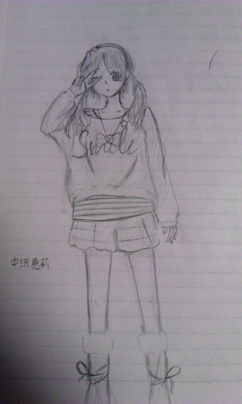落書き
