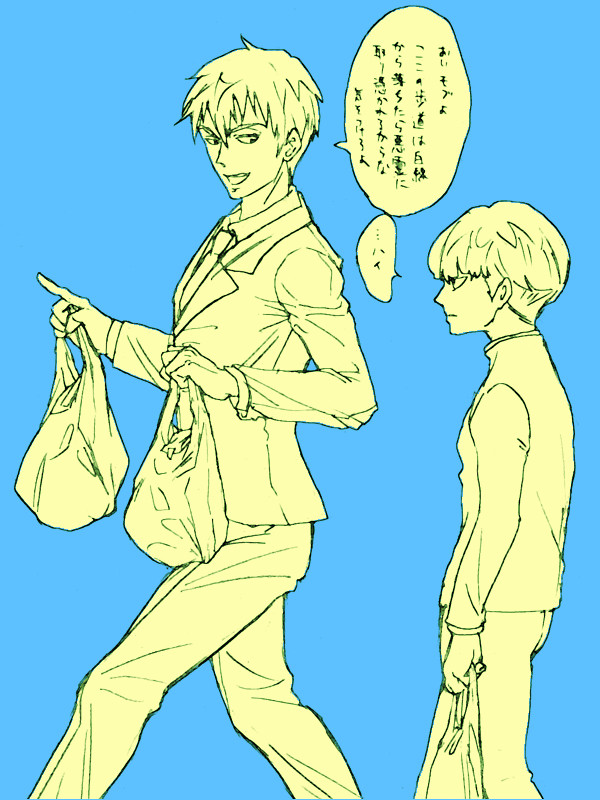 霊とか相談所
